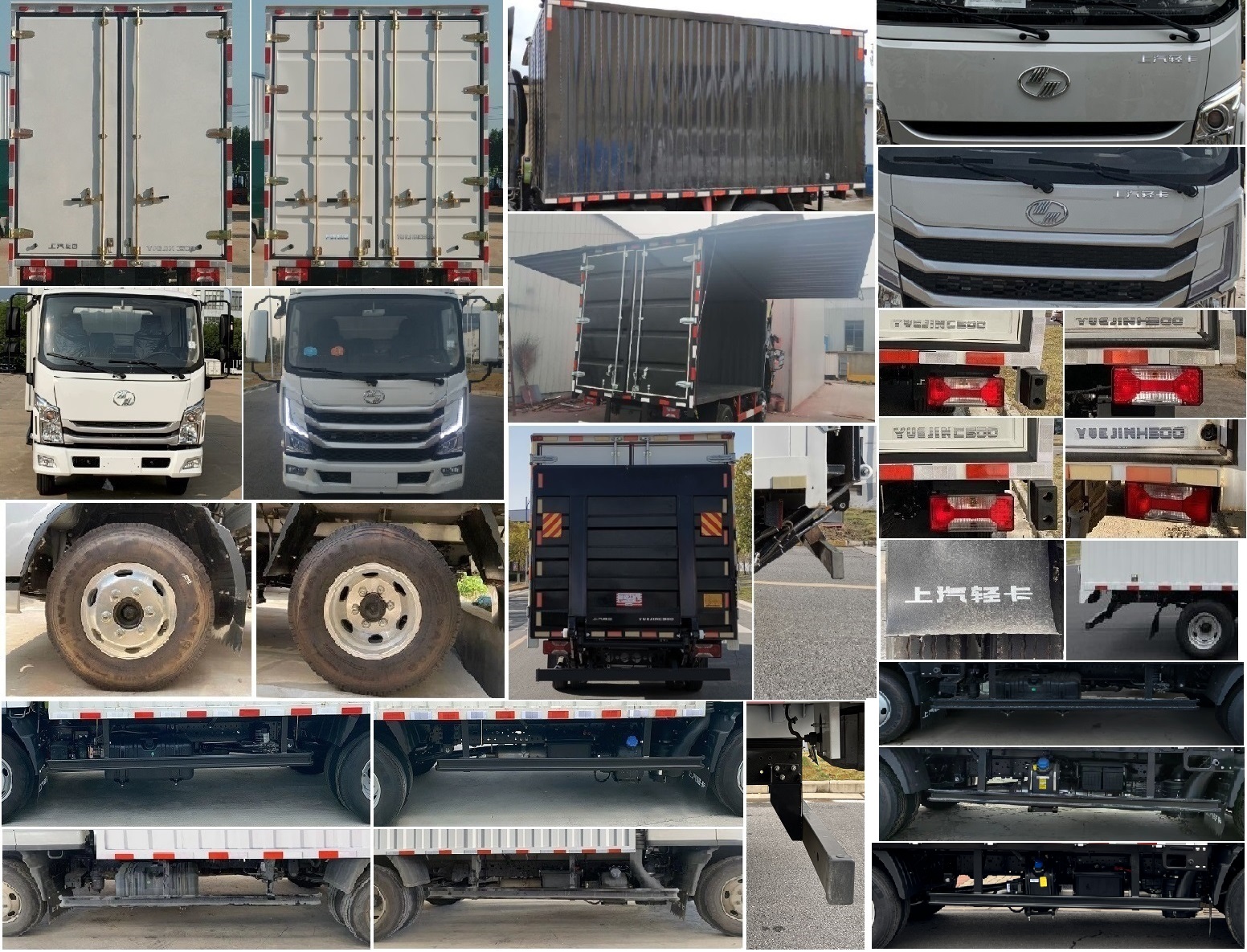 躍進牌SH5043XYKZFDDWZ翼開啟廂式車公告圖片