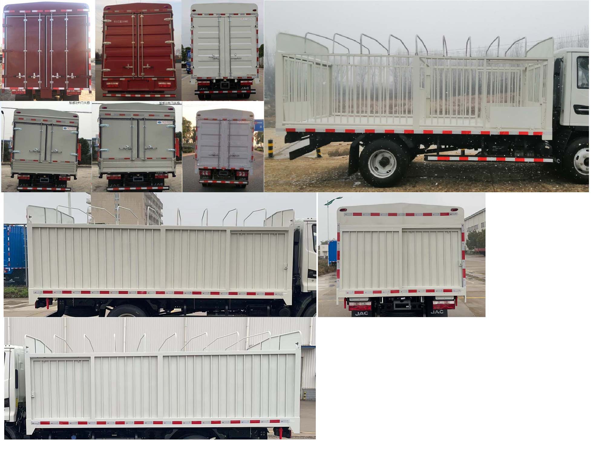 江淮牌HFC5043CCQB32K1C7S畜禽運輸車公告圖片