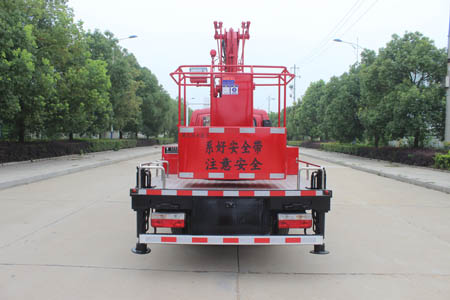 潤知星牌SCS5041JGKEQDC6高空作業(yè)車公告圖片