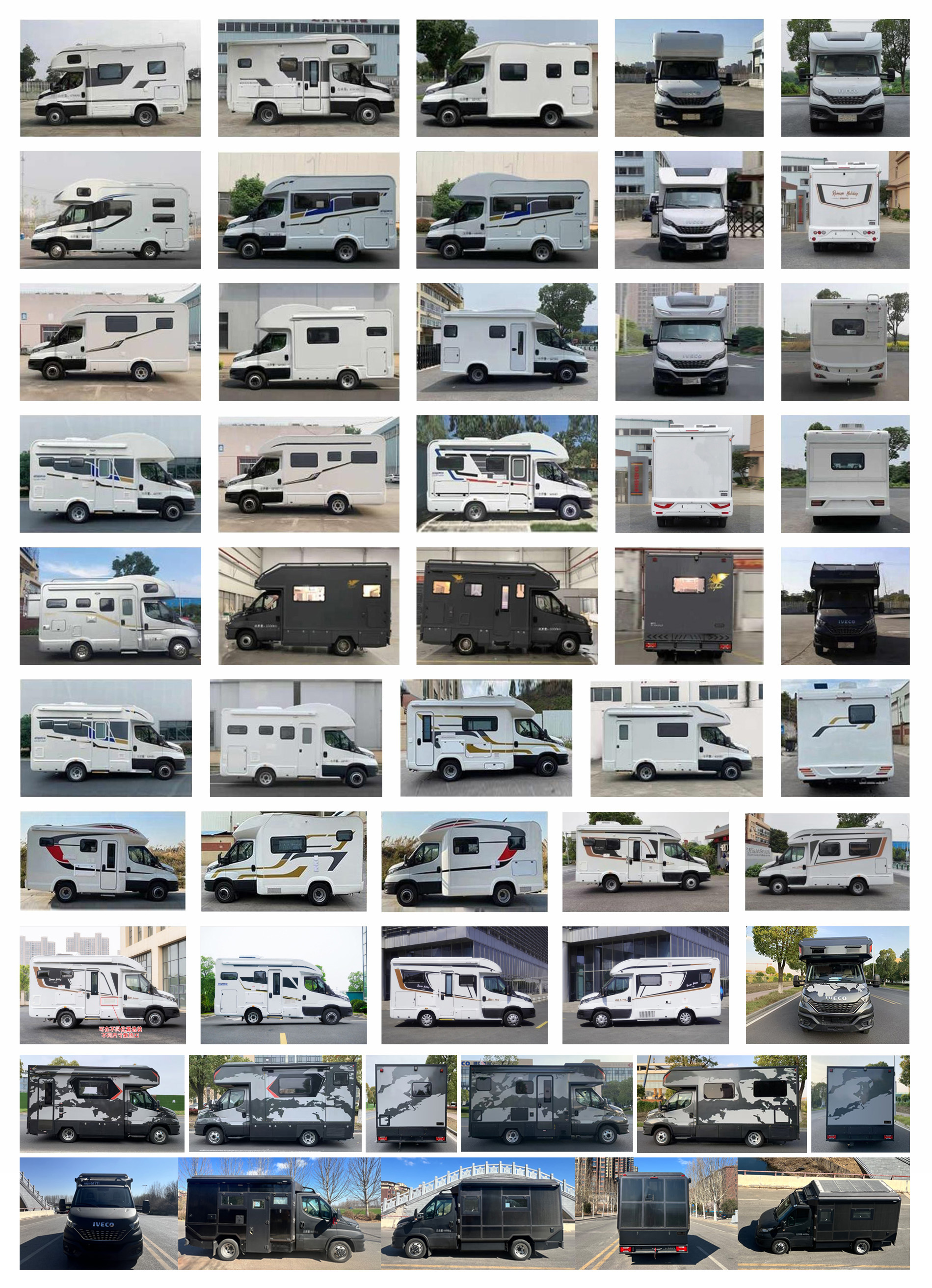 新星房車牌JBG5043XLJ旅居車公告圖片