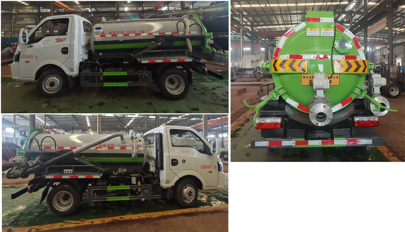 華通牌HCQ5040GXWEQ6吸污車公告圖片