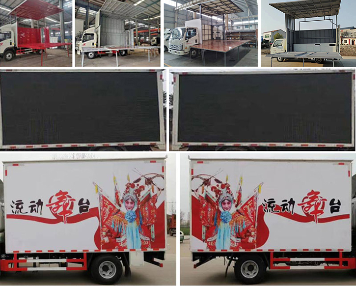 程力威牌CLW5041XWTB6舞臺(tái)車公告圖片