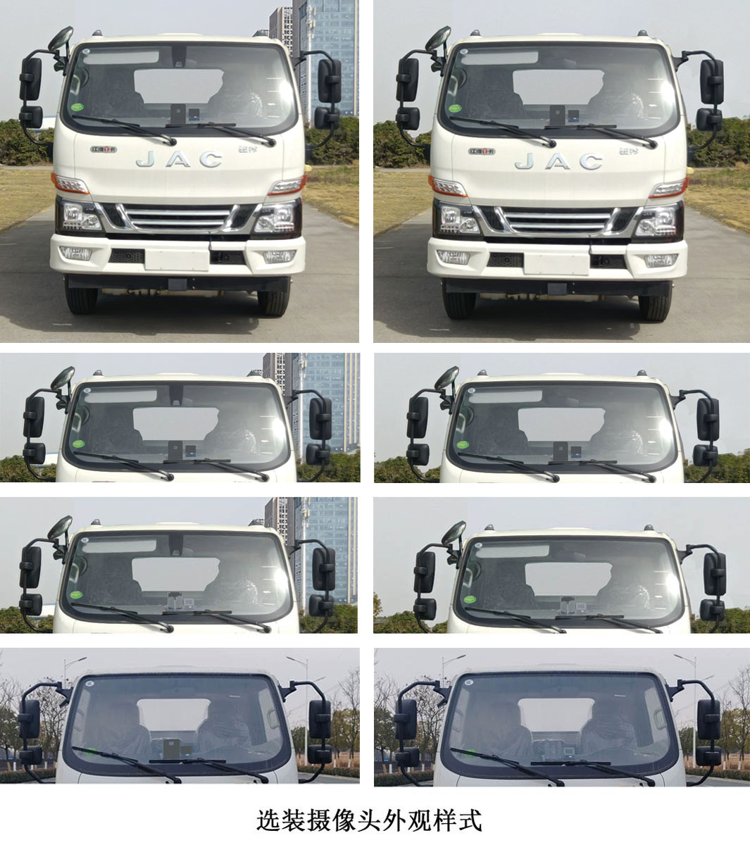 江淮牌HFC5120GPGP31K5C6ZS普通液體運(yùn)輸車公告圖片