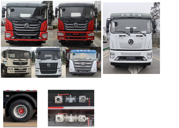 楚韻牌EZW5181GSSE6灑水車公告圖片