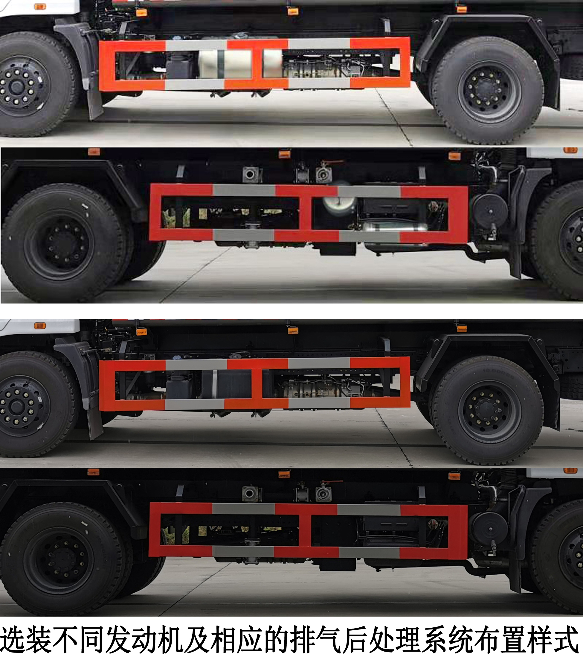 楚韻牌EZW5181GSSE6灑水車公告圖片