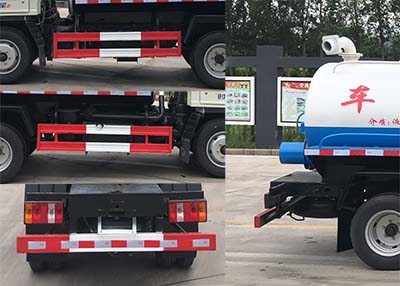 帝宏牌YTH5041GXE6BJ吸糞車公告圖片