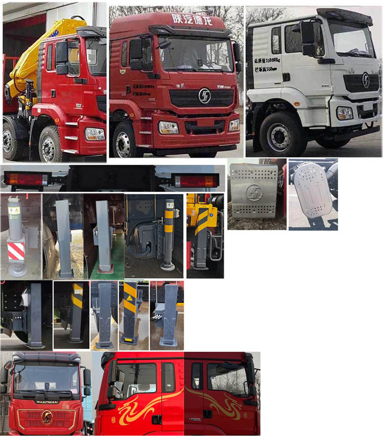 徐工牌XGS5311JSQS6隨車(chē)起重運(yùn)輸車(chē)公告圖片