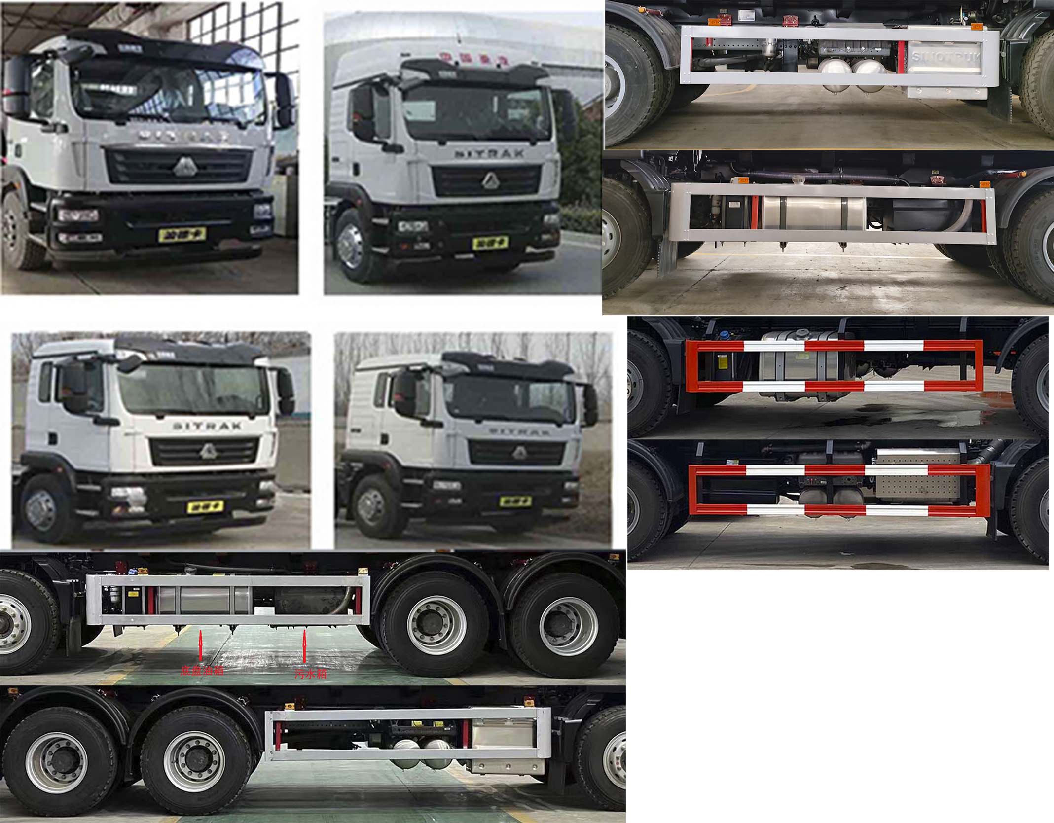 凱力風牌KLF5250ZYSZ6壓縮式垃圾車公告圖片