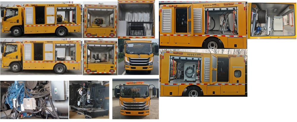 路鑫牌NJJ5042XXH6救險(xiǎn)車公告圖片