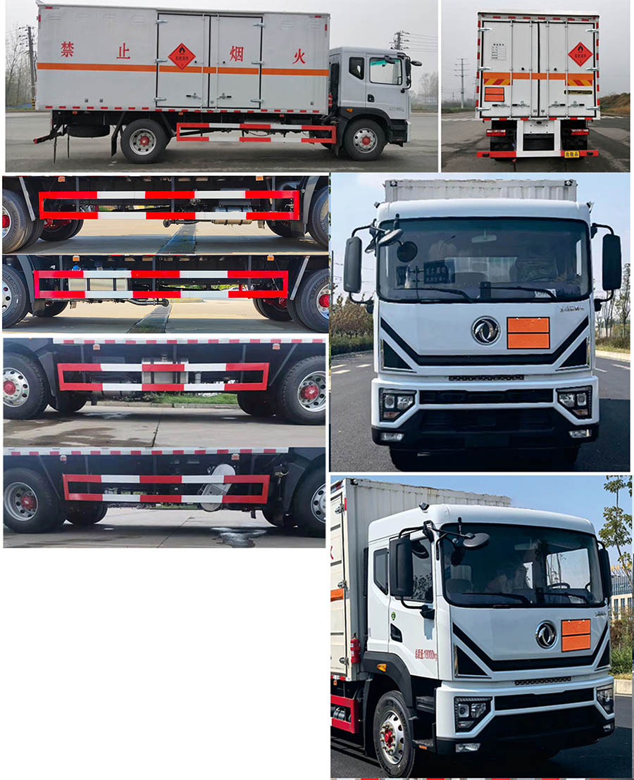 大力牌DLQ5180XRYEQ6易燃液體廂式運輸車公告圖片