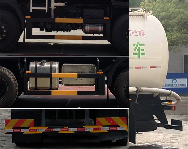 東風牌DFZ5310GGHSZ6D干混砂漿運輸車公告圖片