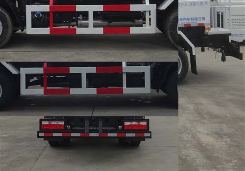 悅達(dá)牌YD5074GSSEQE6灑水車公告圖片