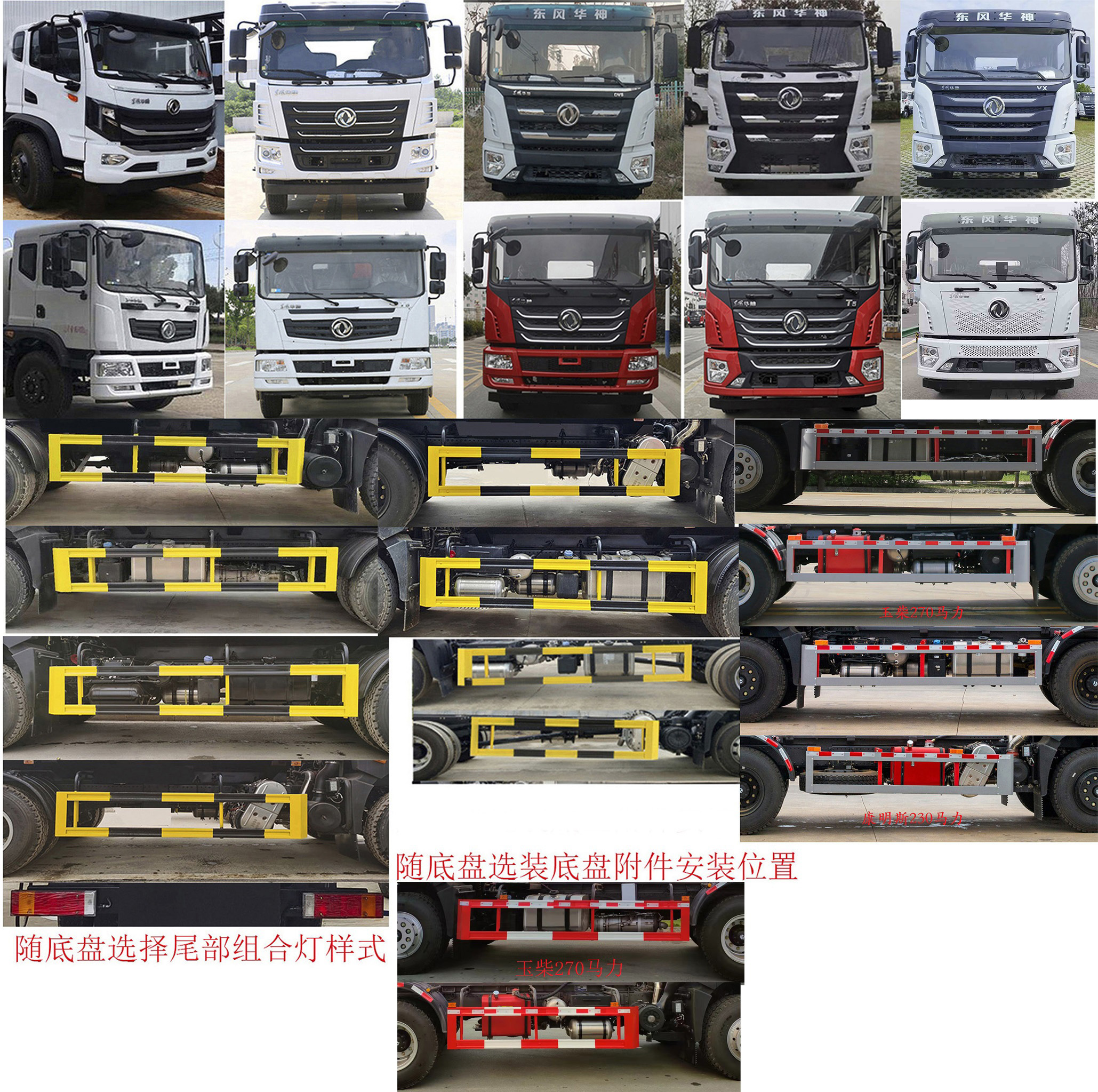 凱力風(fēng)牌KLF5250ZXXE6車廂可卸式垃圾車公告圖片