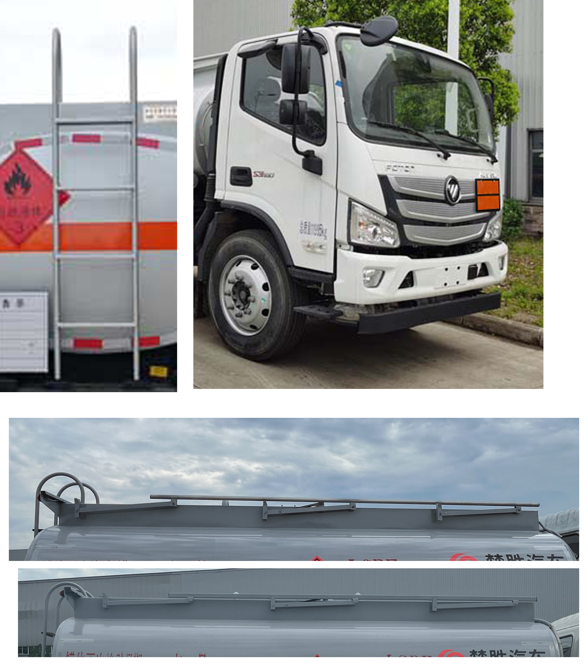 楚勝牌CSC5128GJYB6A加油車公告圖片