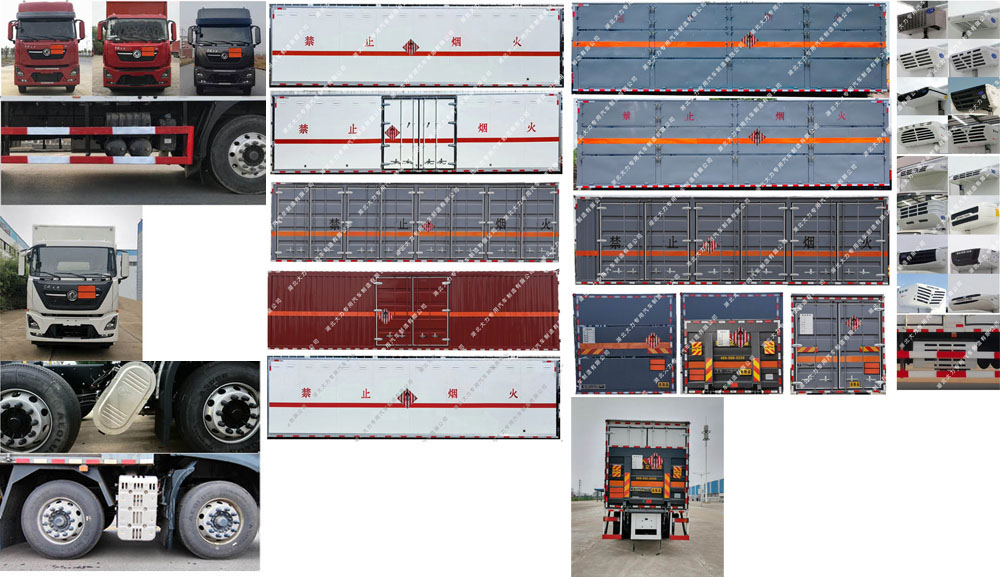 大力牌DLQ5320XRGDFH6易燃固體廂式運(yùn)輸車公告圖片
