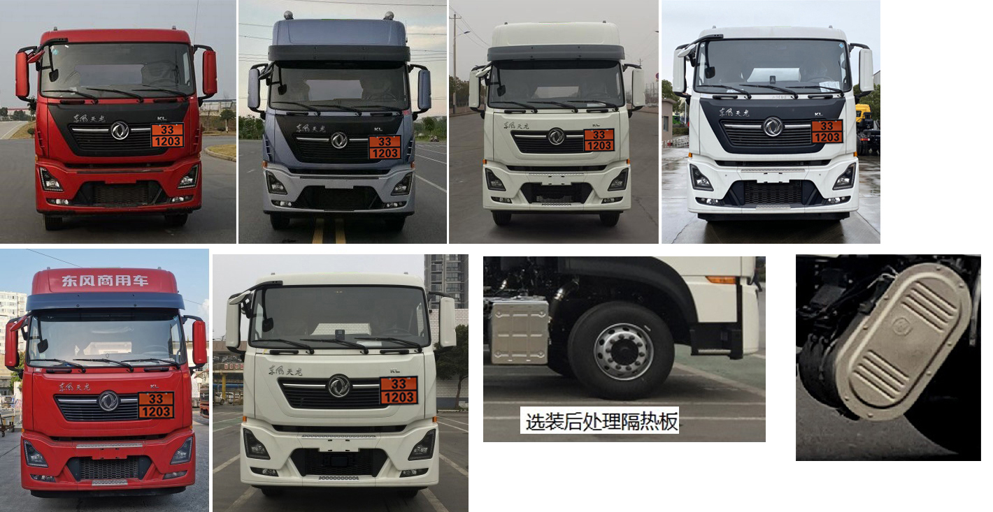 楚勝牌CSC5320GYYD6運油車公告圖片