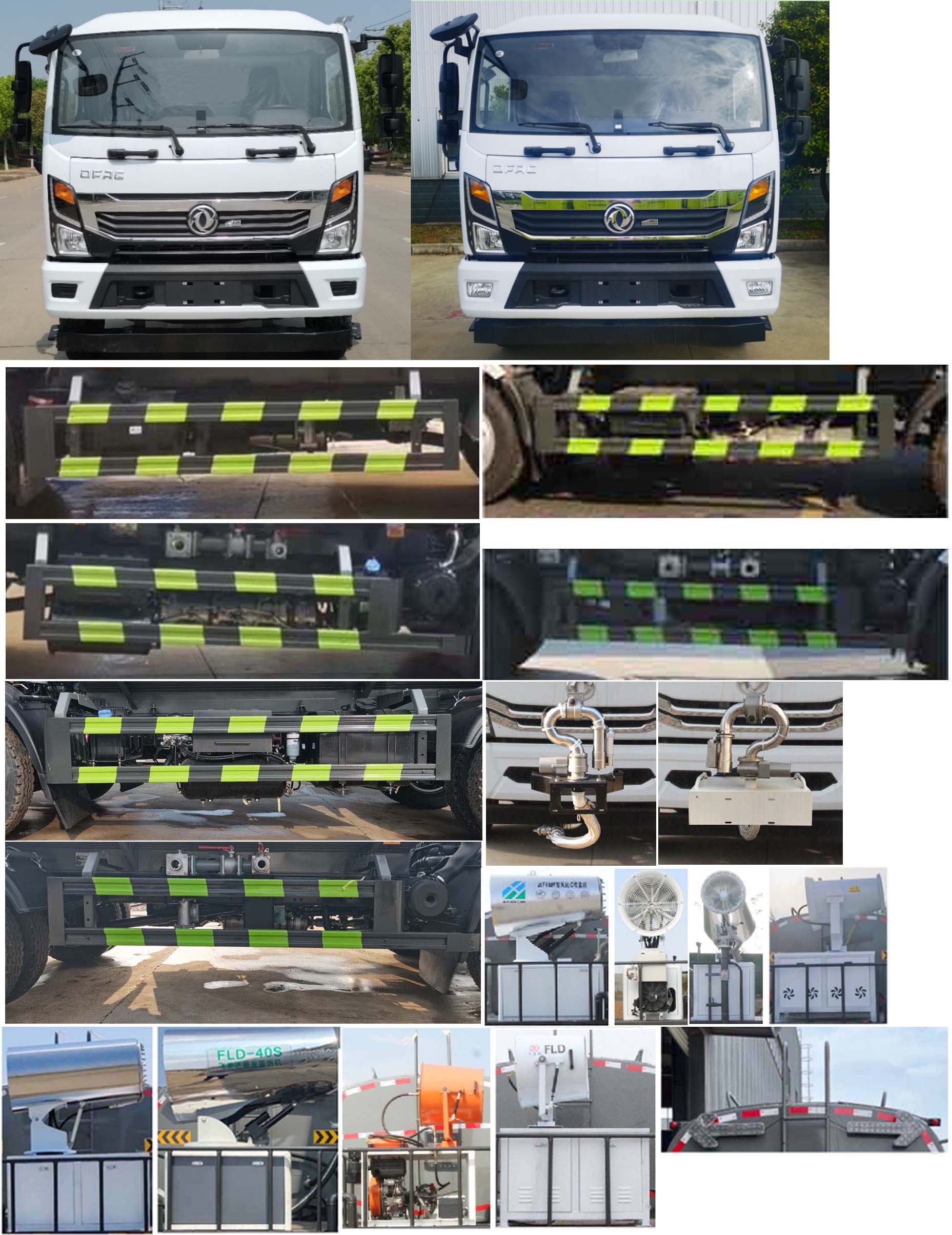 縱昂牌CLT5140GSSEQ6灑水車公告圖片