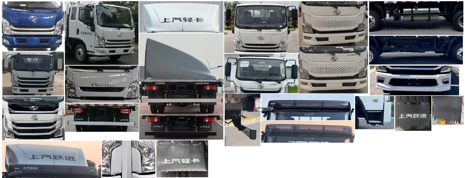 躍進(jìn)牌SH5043TPBZFDDWZ平板運(yùn)輸車(chē)公告圖片