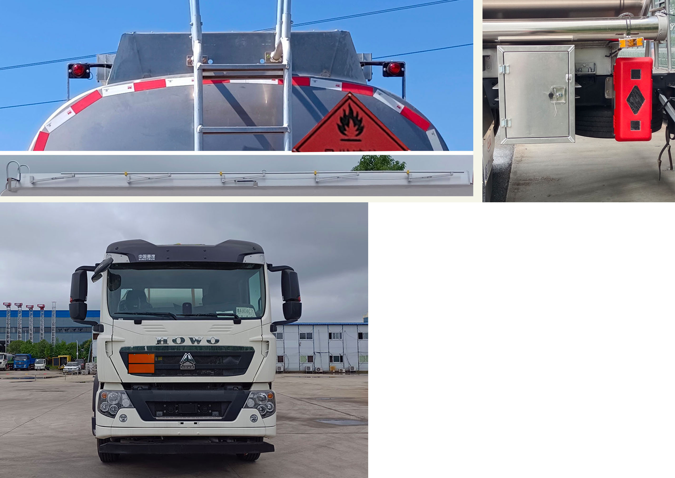 程力牌CL5320GYYLZ6鋁合金運油車公告圖片