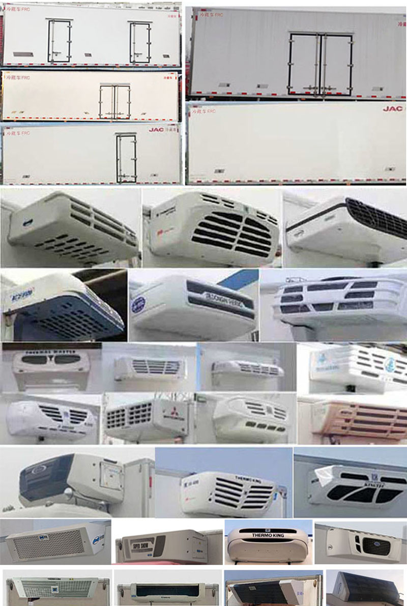 江淮牌HFC5181XLCP2K3A57S冷藏車公告圖片