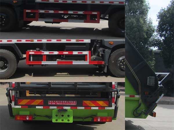 天威緣牌TWY5181ZYSE6壓縮式垃圾車公告圖片