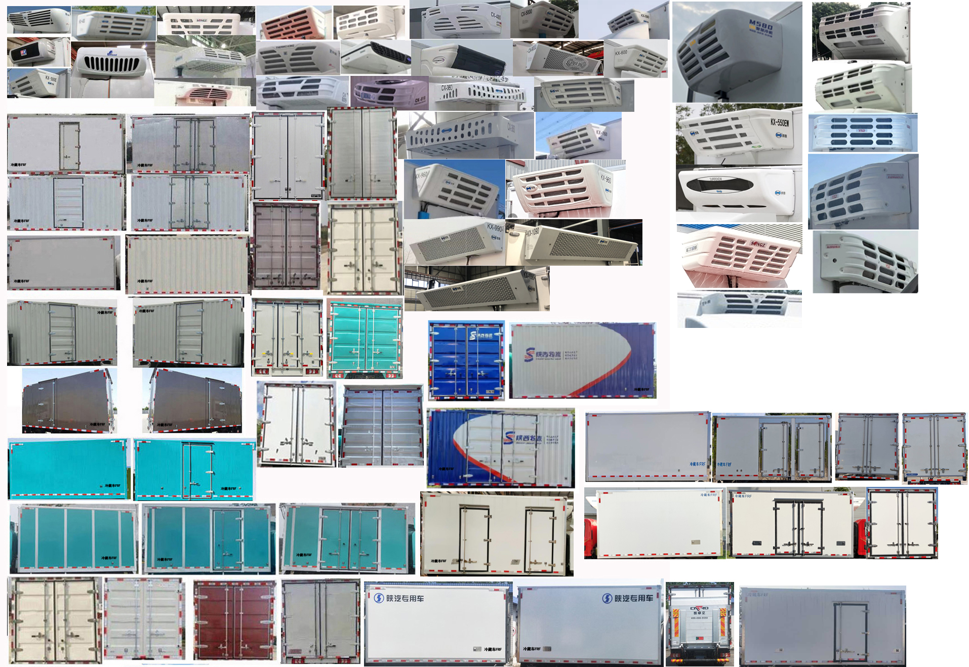 陜汽牌SX5040XLCNP6331冷藏車公告圖片