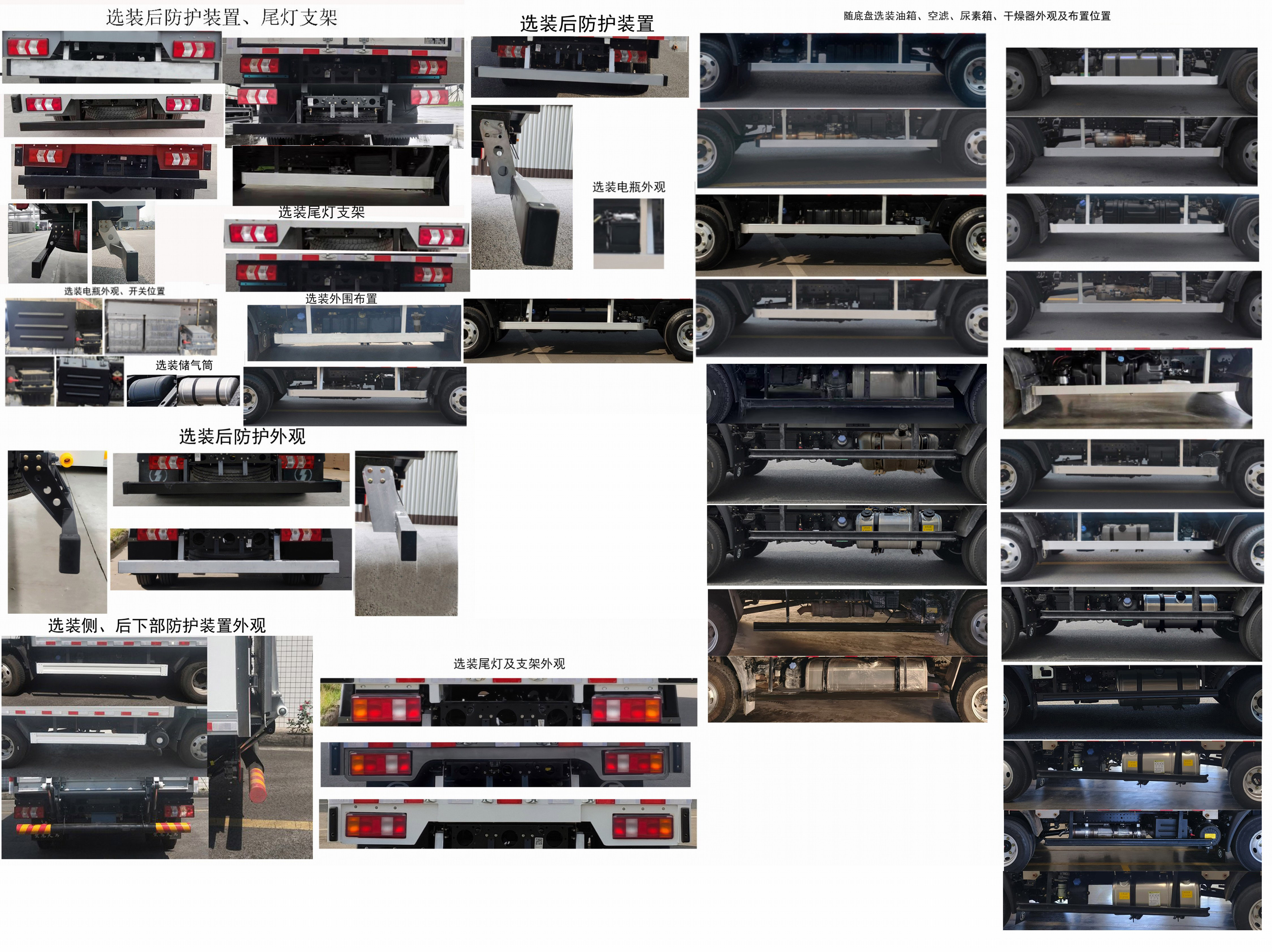 陜汽牌SX5040XLCNP6331冷藏車公告圖片
