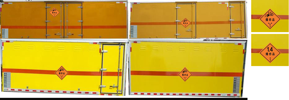 神路牌ESL5120XQY6EQ爆破器材運(yùn)輸車公告圖片