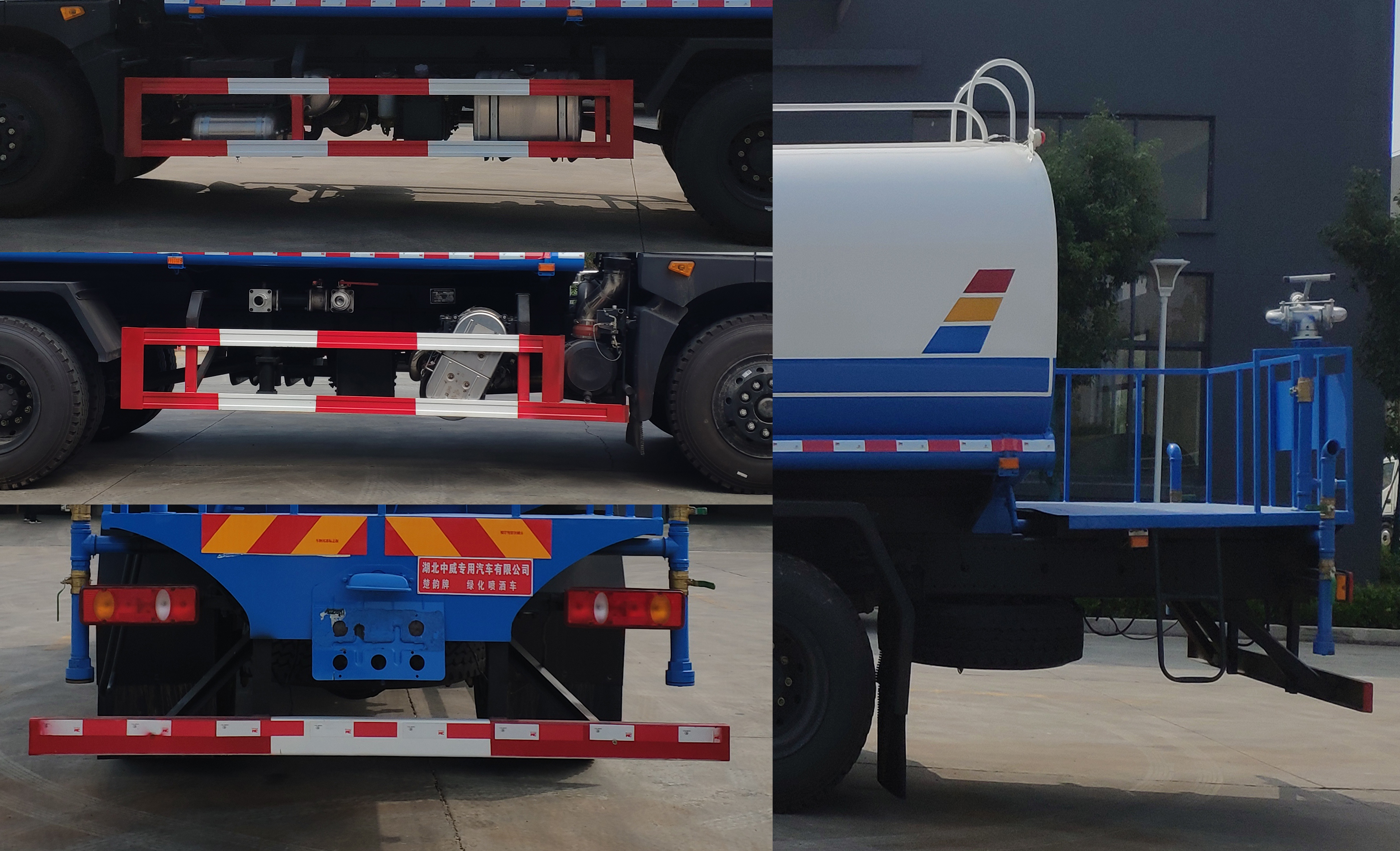 楚韻牌EZW5183GPS6綠化噴灑車公告圖片