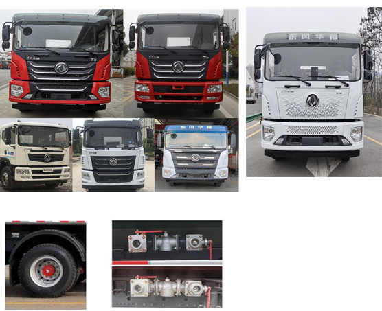 楚韻牌EZW5183GPS6綠化噴灑車公告圖片