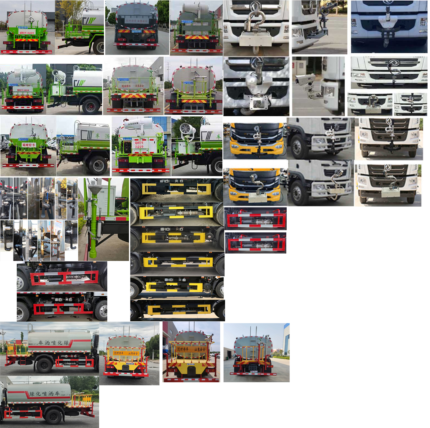 瑞力星牌RLQ5160GPSE6綠化噴灑車(chē)公告圖片