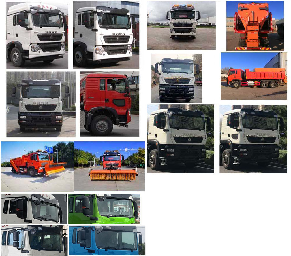 青專牌QDZ5250TCXZHT5G43F1除雪車公告圖片