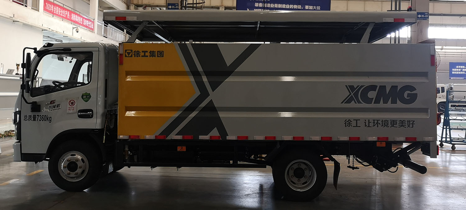 徐工牌XGH5070XTYD6密閉式桶裝垃圾車公告圖片
