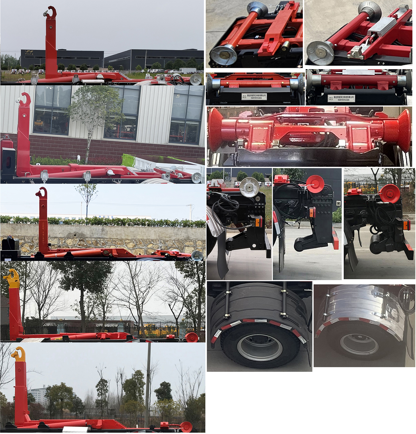 帝王環(huán)衛(wèi)牌HDW5187ZXXB6車廂可卸式垃圾車公告圖片