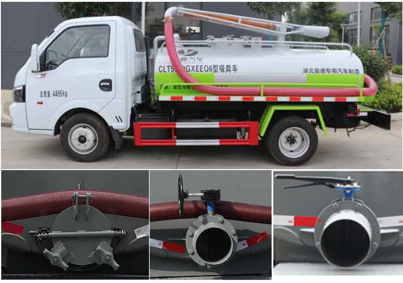 縱昂牌CLT5040GXEEQ6吸糞車公告圖片