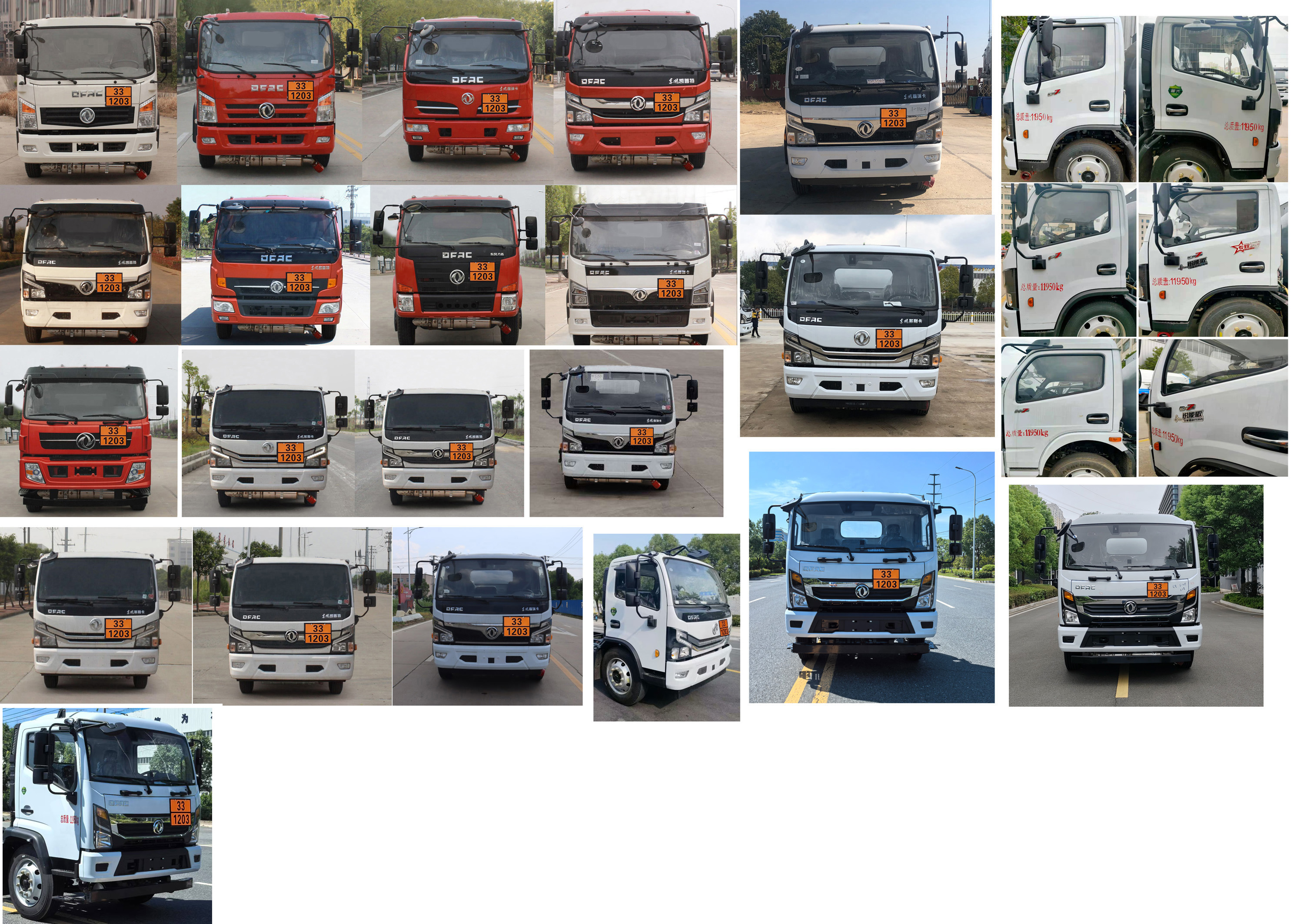 潤(rùn)知星牌SCS5120GYYEQ6運(yùn)油車(chē)公告圖片