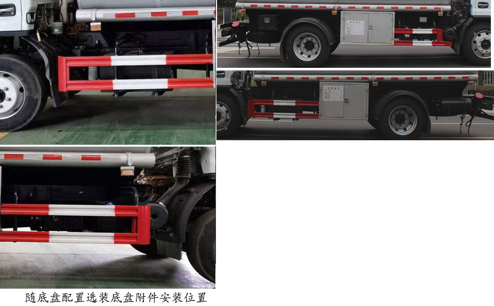 潤(rùn)知星牌SCS5120GYYEQ6運(yùn)油車(chē)公告圖片