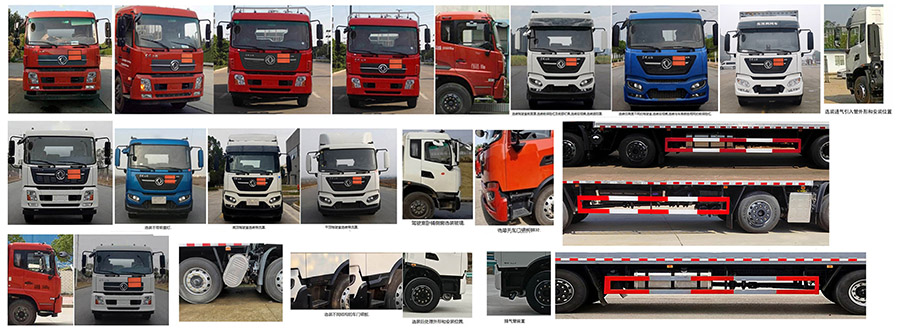 大力牌DLQ5260XRQDFH6易燃氣體廂式運輸車公告圖片