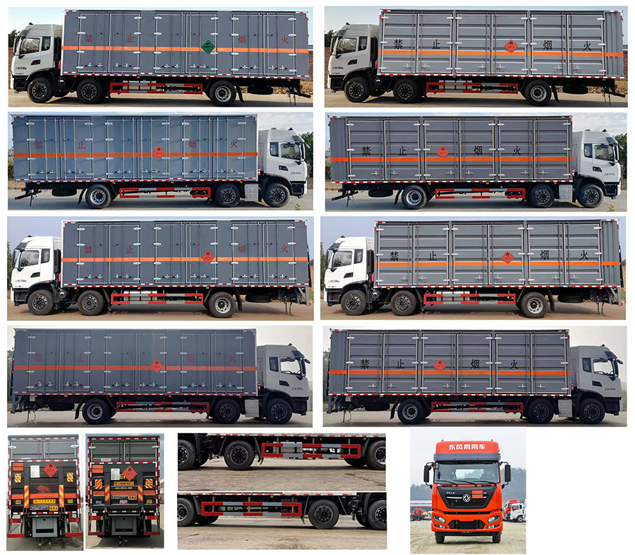 大力牌DLQ5260XRQDFH6易燃氣體廂式運輸車公告圖片