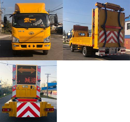 路鑫牌NJJ5110TFZ6防撞緩沖車公告圖片