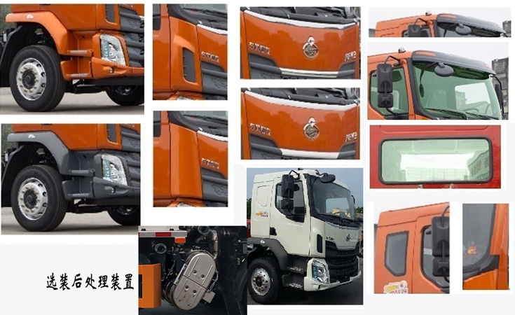 福龍馬牌FLM5180TCADL6餐廚垃圾車公告圖片