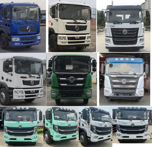 帝王環(huán)衛(wèi)牌HDW5189ZXXE6車(chē)廂可卸式垃圾車(chē)公告圖片