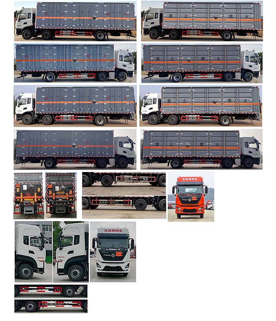 大力牌DLQ5260XFWDFH6腐蝕性物品廂式運(yùn)輸車公告圖片