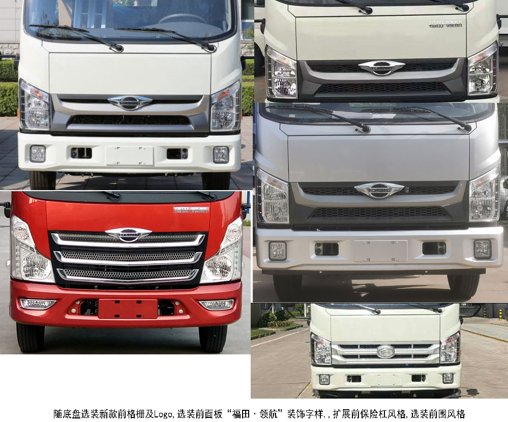 普羅科牌BJ5072GSSE6-P1灑水車公告圖片