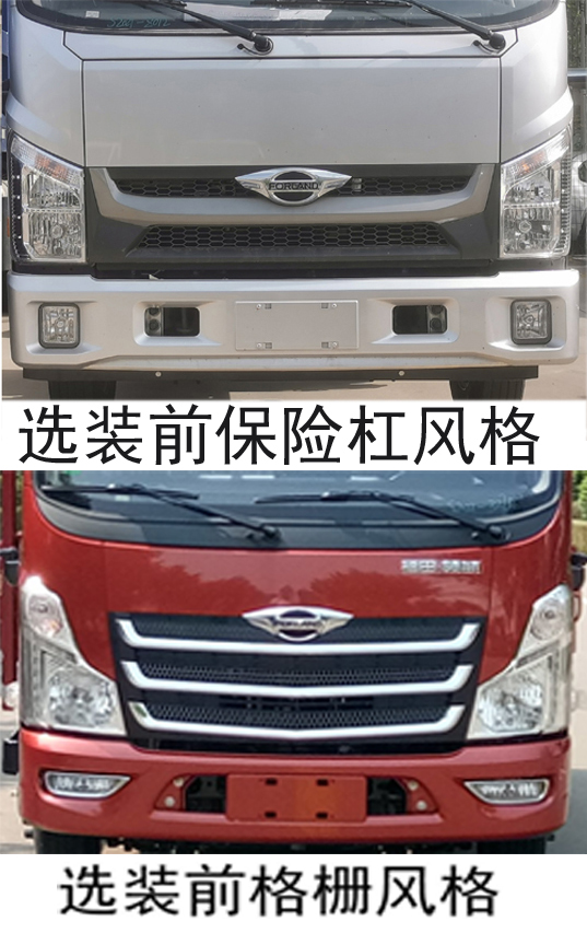 福田牌BJ5076TQXEADA-51護(hù)欄搶修車公告圖片