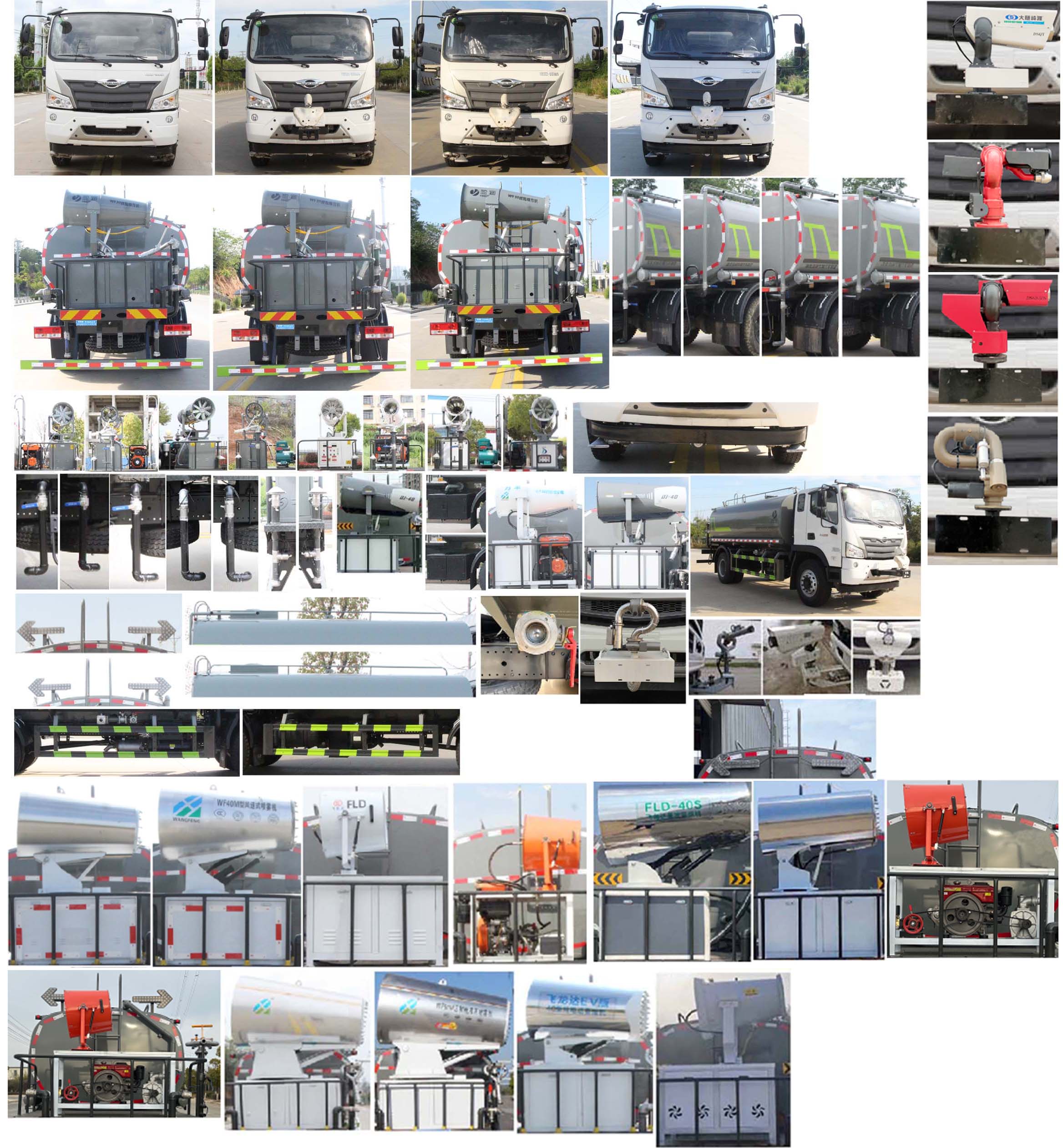 縱昂牌CLT5183TDYBJ6多功能抑塵車公告圖片