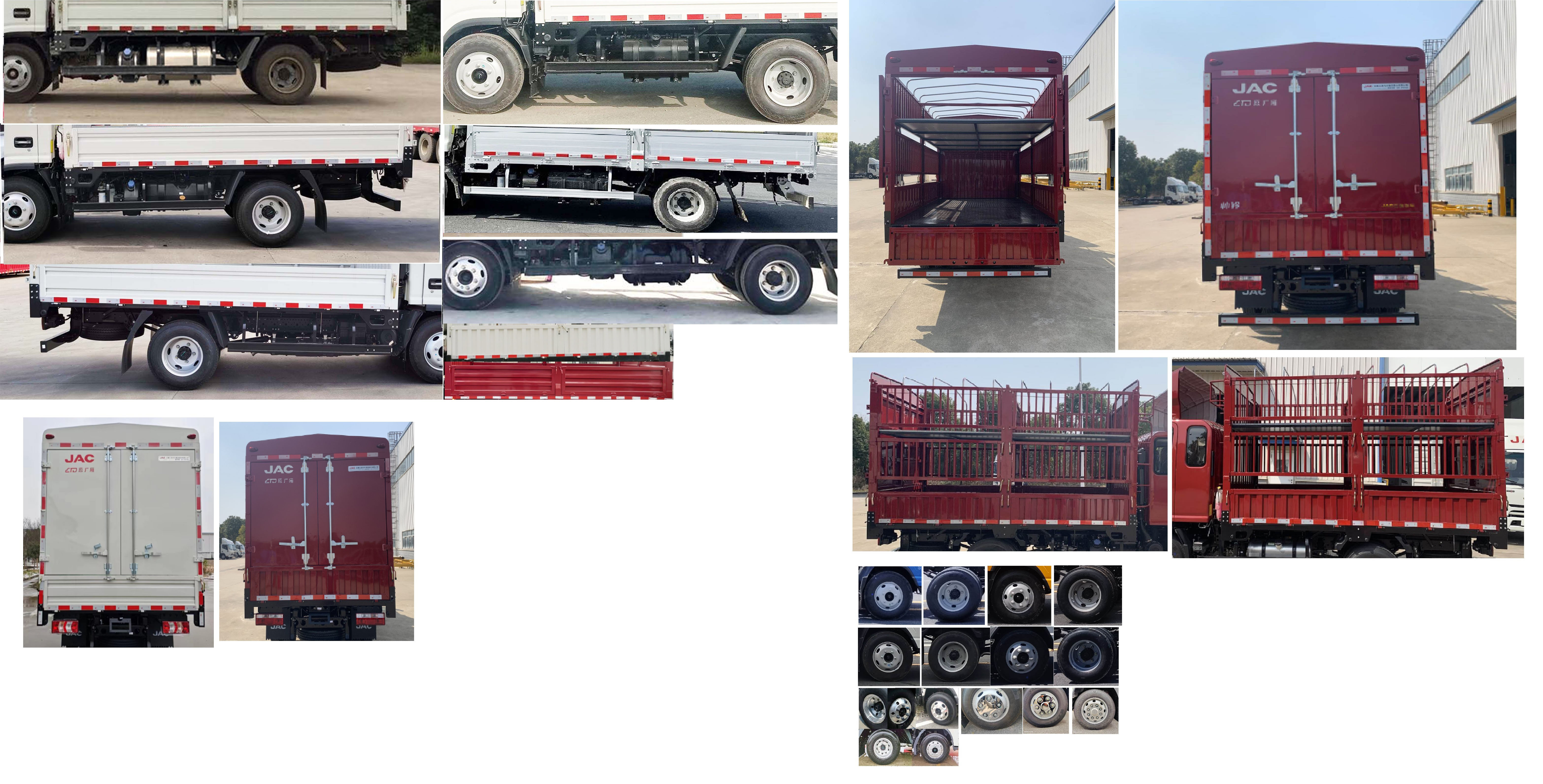 江淮牌HFC5041CCYP73K1C7S-1倉(cāng)柵式運(yùn)輸車公告圖片