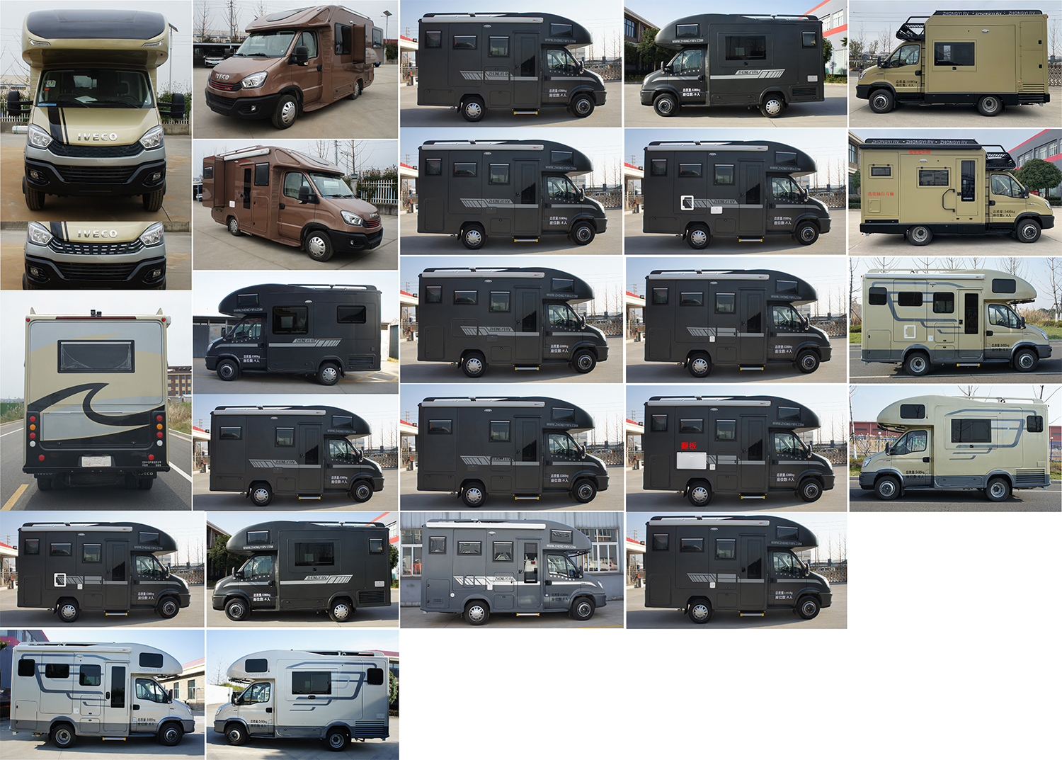 中意牌SZY5054XLJN6旅居車公告圖片