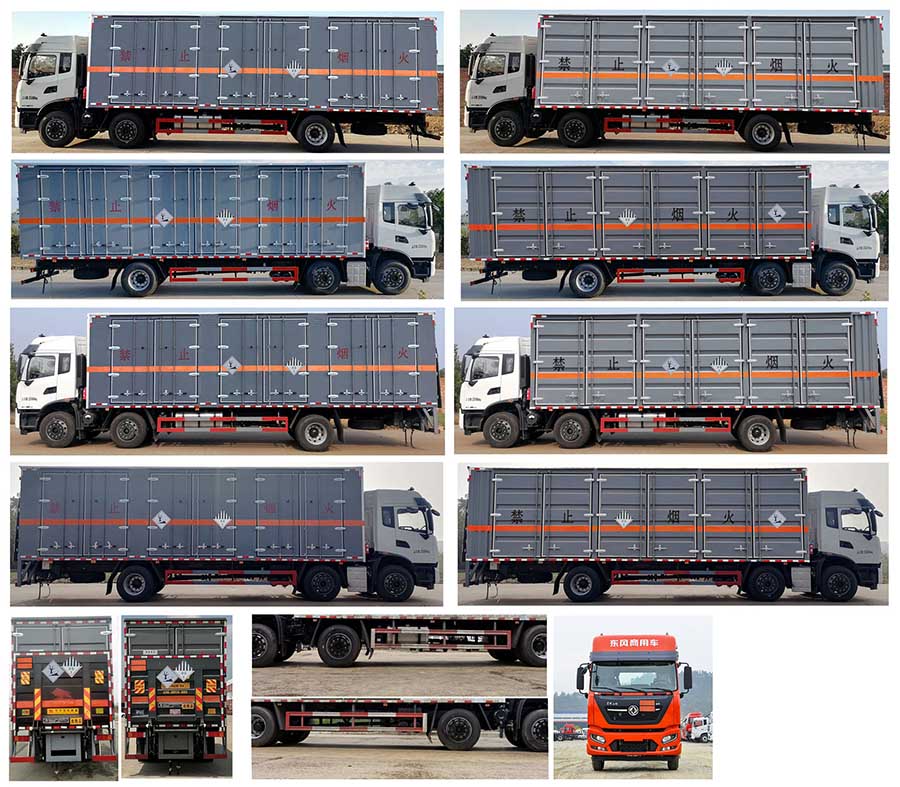 大力牌DLQ5260XZWDFH6雜項(xiàng)危險(xiǎn)物品廂式運(yùn)輸車公告圖片