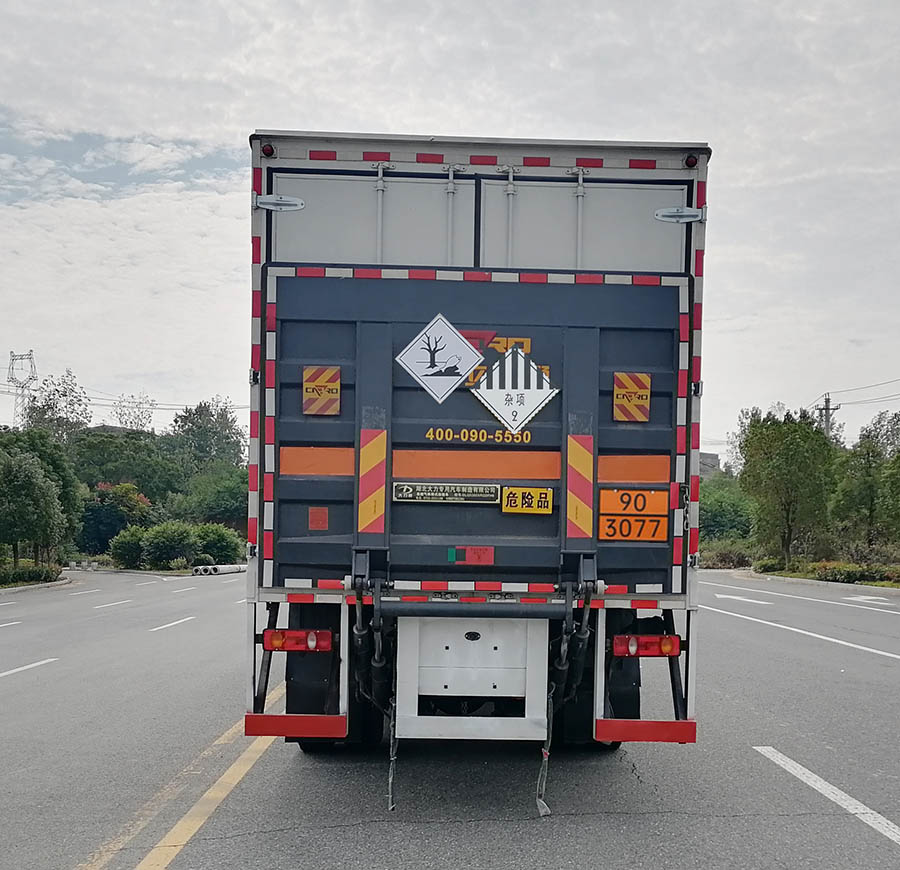大力牌DLQ5260XZWDFH6雜項(xiàng)危險(xiǎn)物品廂式運(yùn)輸車公告圖片